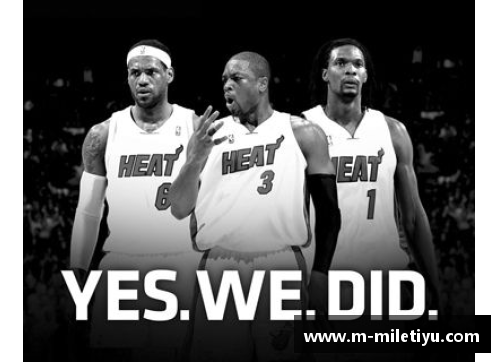 NBA重燃对决：热火迎战掘金，激战再度点燃球场的热情