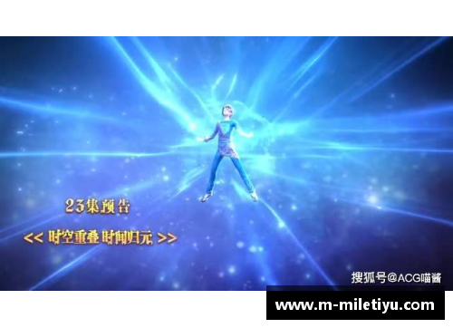 飘逸杯：跃动时光的魔法之源