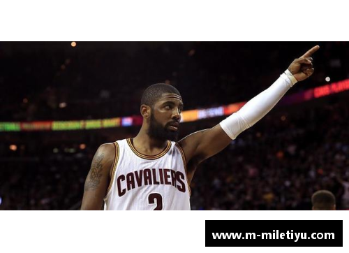 掌声欢呼：重塑传奇，欧文与NBA的不解之缘